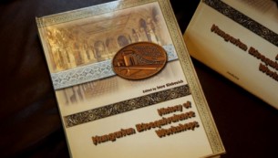A  History of Hungarian Bioequivalence Workshops című könyv bemutatója